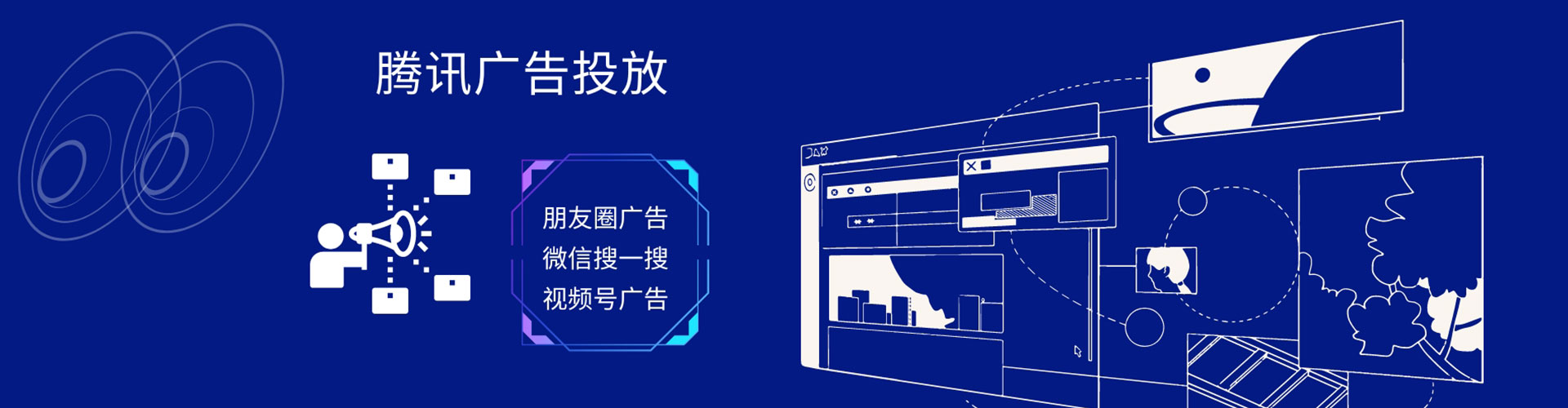 拉萨sem广告