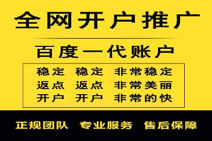 医疗行业SEM推广的成功与挑战