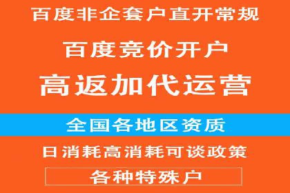 百度信息流广告如何实现高转化率