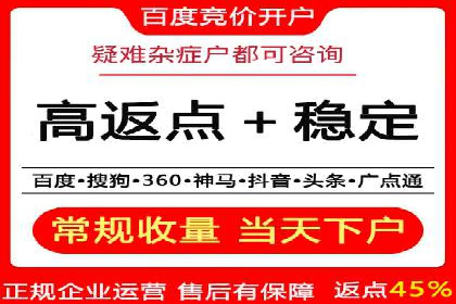 SEM优化师实战经验：如何优化关键词排名
