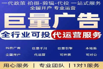 SEM开户技巧：如何实现广告精准投放